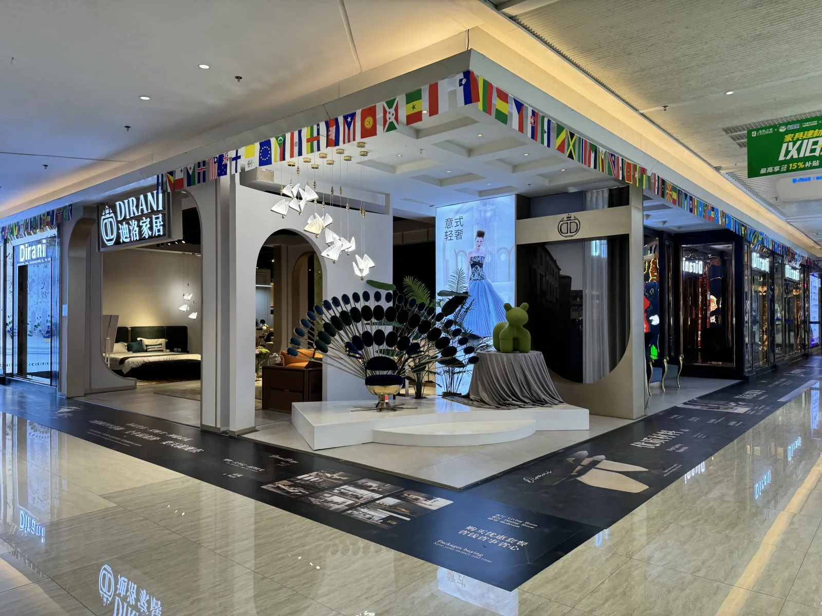Dirani Design Foshan showroom